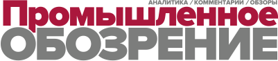 Промышленное обозрение